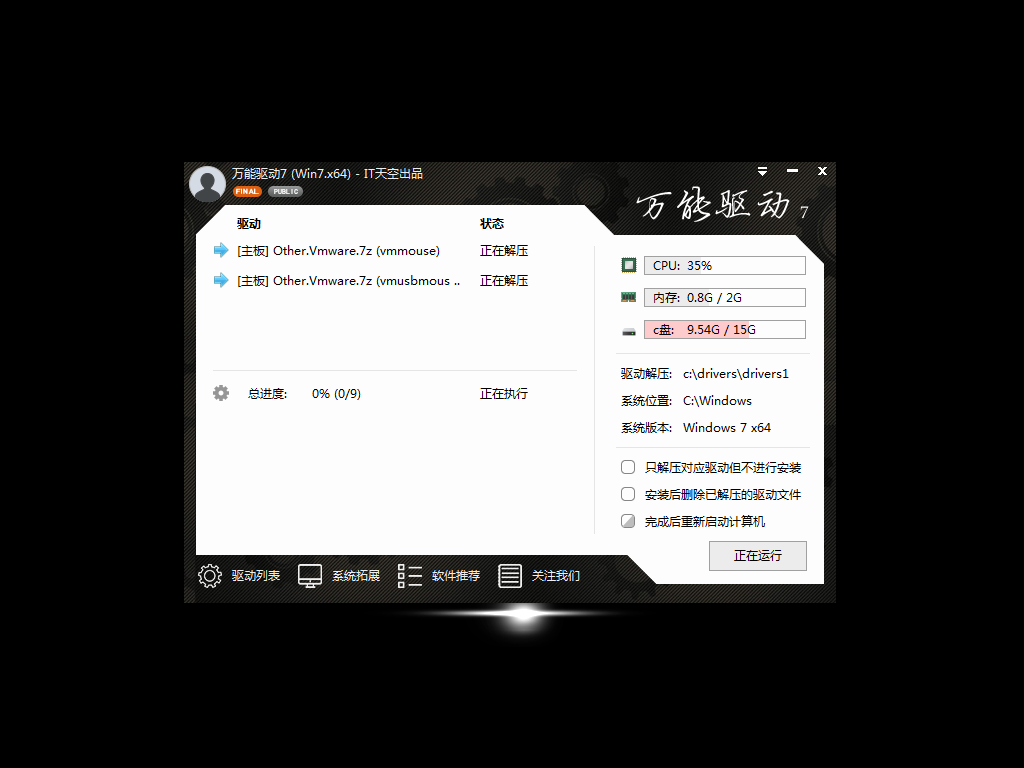 latitude 3490笔记本如何用u盘重装系统win7